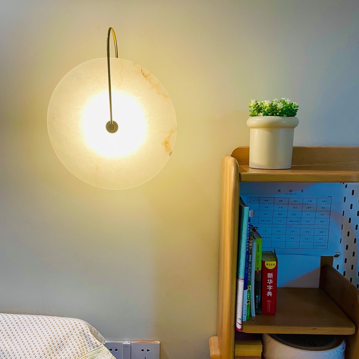 Starlight Aura LED Wall Sconce for Inviting Warmth