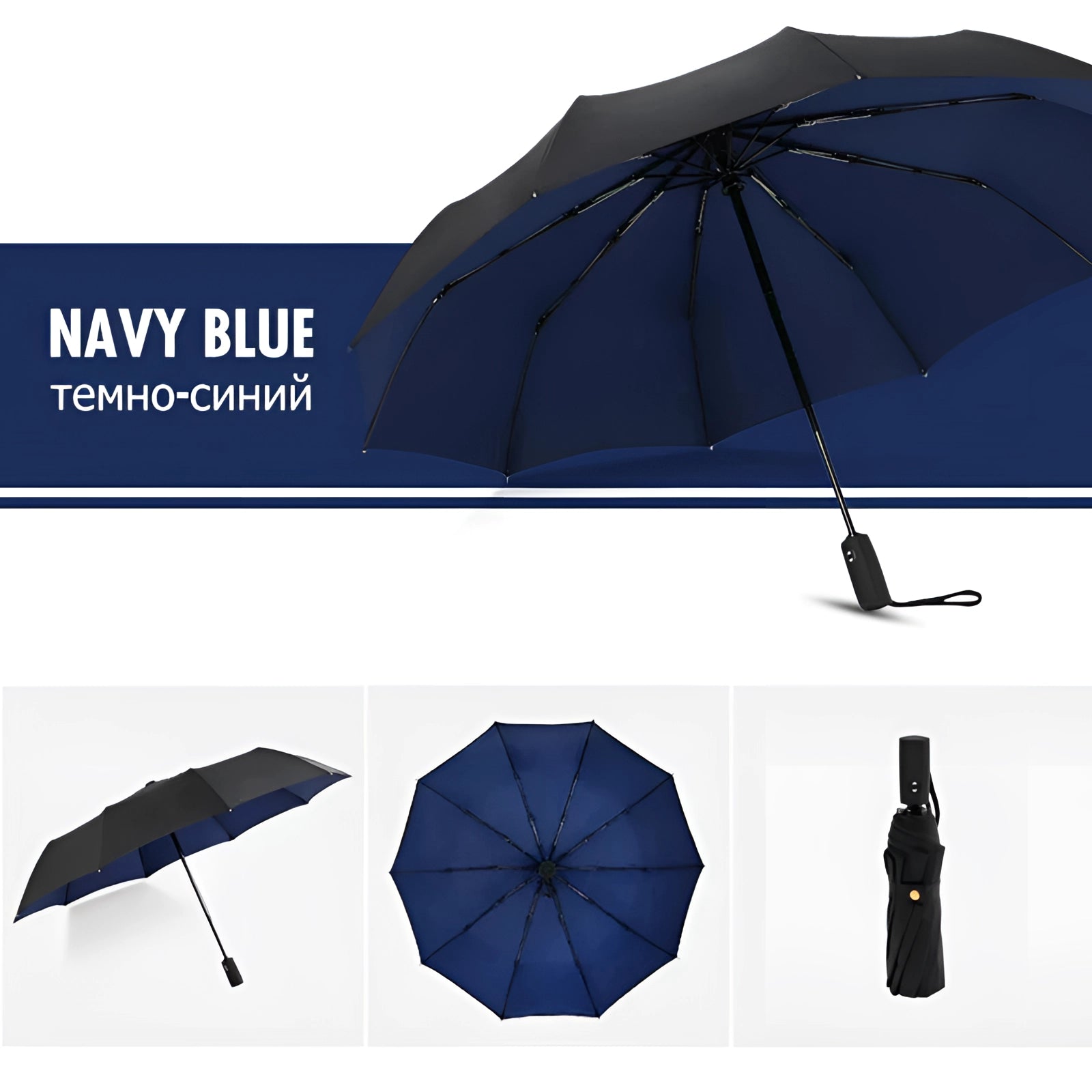 Black AutoShield: Windproof Compact Folding Travel Umbrella