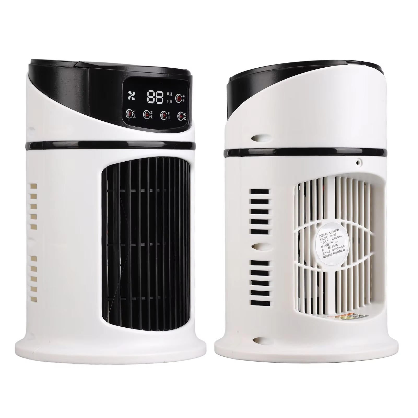 Compact Air Cooler for Indoor Spaces