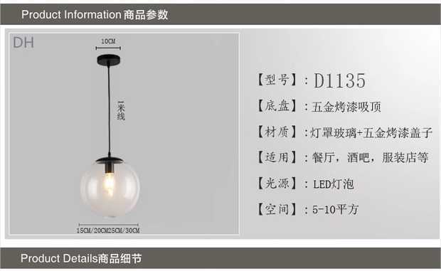 Taavita 1 Light Round Hanging Ceiling Light - Industrial Style Glass Hanging Light Fixtures for Restaurant